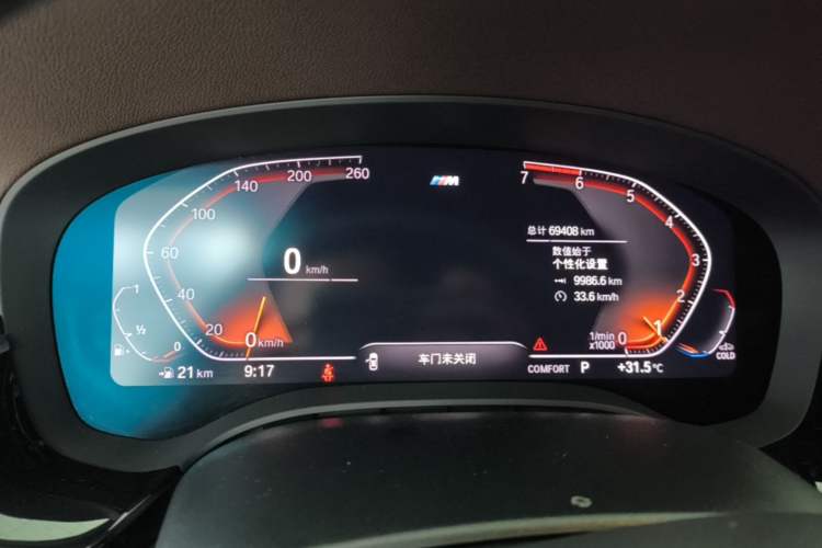 Used BMW 5 Series 2020 525Li M Sport Package Instrument Cluster