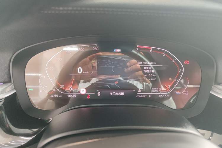 Used BMW 5 Series 2020 530Li Luxury Edition M Sport Package Instrument Cluster