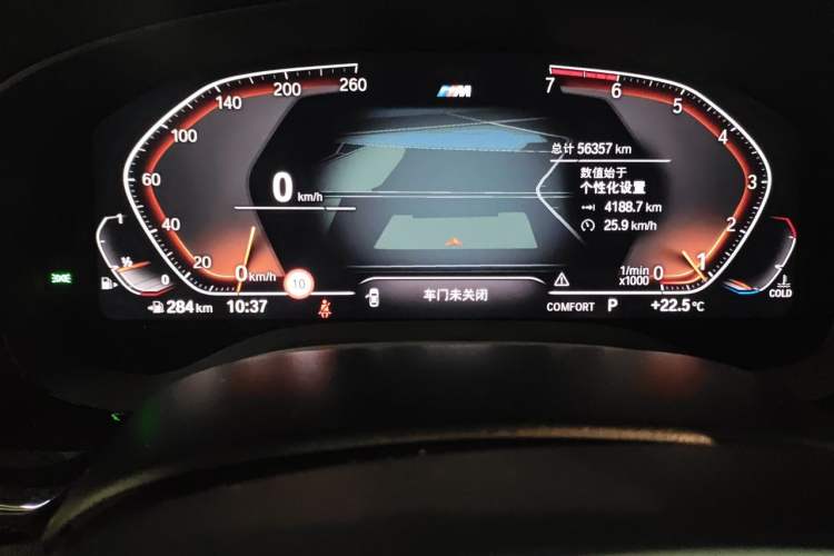 Used BMW 5 Series 2020 530Li Luxury Edition M Sport Package Instrument Cluster