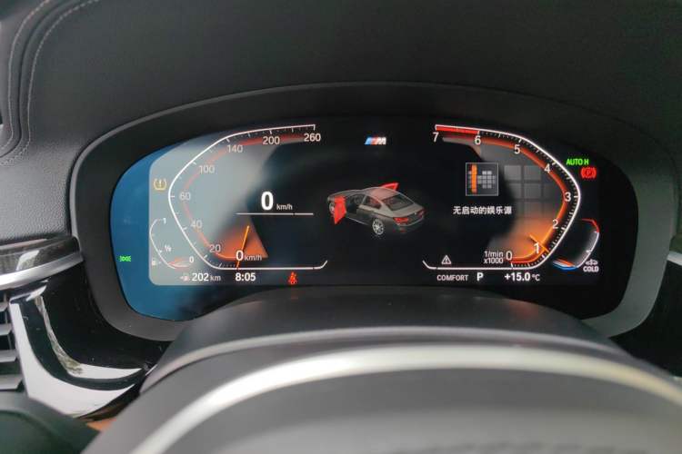 Used BMW 5 Series 2020 530Li Leading Model M Sport Package Instrument Cluster