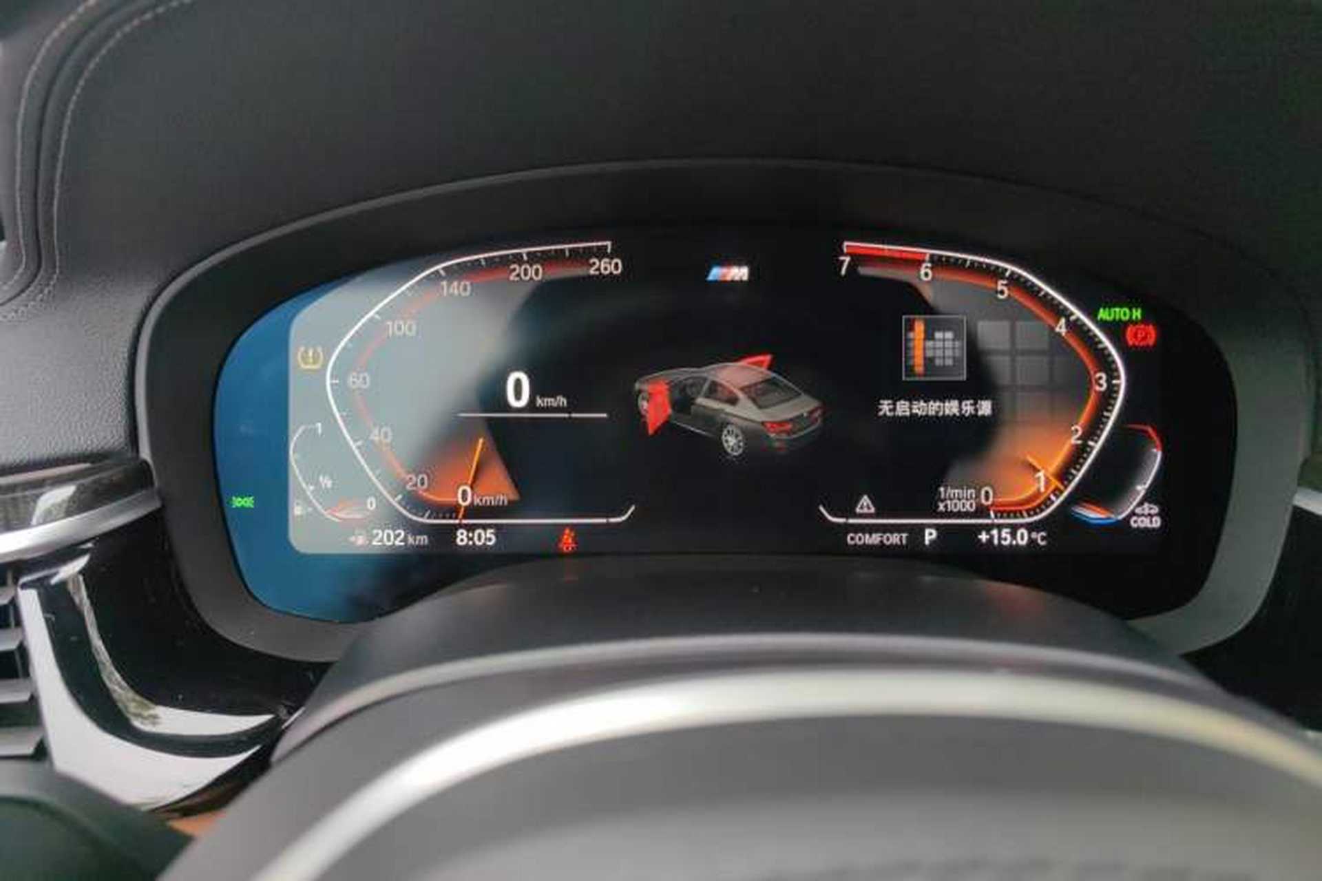 Used BMW 5 Series 2020 530Li Leading Model M Sport Package Instrument Cluster