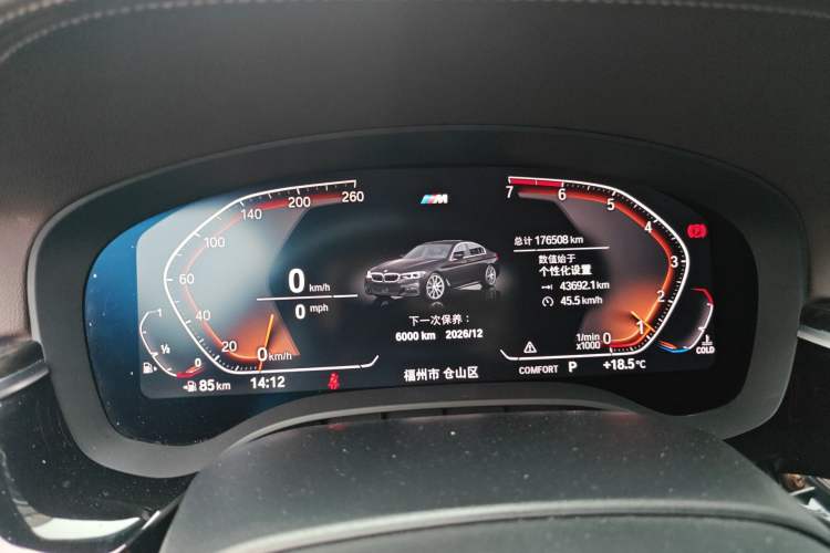 Used BMW 5 Series 2020 525Li M Sport Package Instrument Cluster