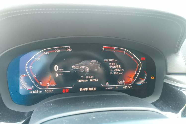 Used BMW 5 Series 2020 530Li Leading Edition Luxury Package Instrument Cluster