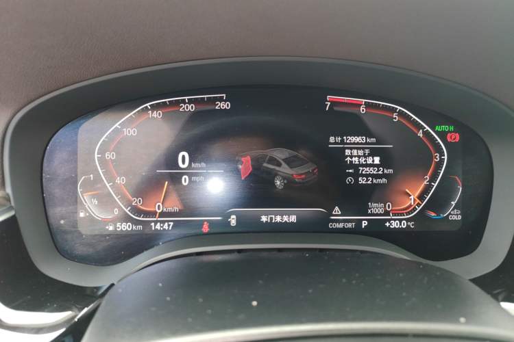 Used BMW 5 Series 2020 530Li Leading Edition Luxury Package Instrument Cluster