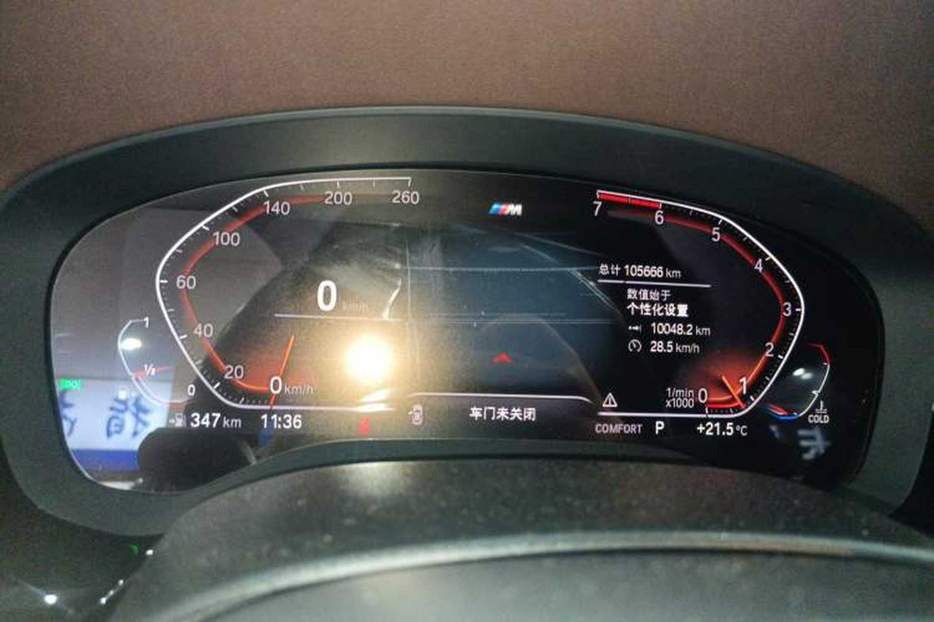 Used BMW 5 Series 2020 525Li M Sport Package Instrument Cluster