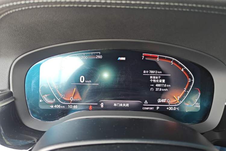 Used BMW 5 Series 2020 530Li Leading Model M Sport Package Instrument Cluster
