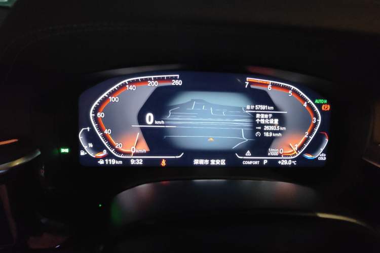 Used BMW 5 Series 2020 530Li Leading Edition Luxury Package Instrument Cluster