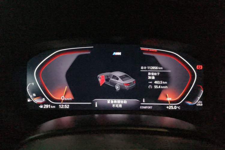 Used BMW 5 Series 2020 525Li M Sport Package Instrument Cluster