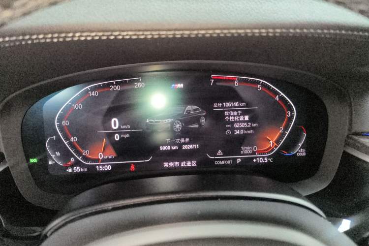 Used BMW 5 Series 2020 530Li Leading Model M Sport Package Instrument Cluster