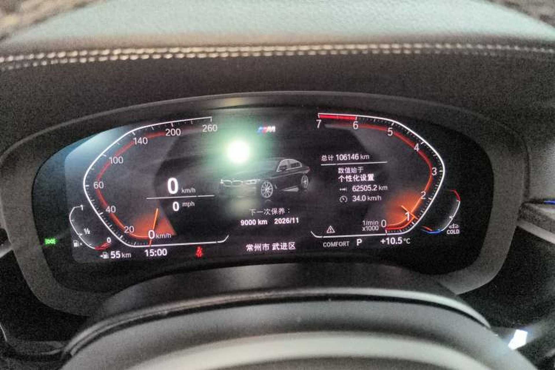 Used BMW 5 Series 2020 530Li Leading Model M Sport Package Instrument Cluster