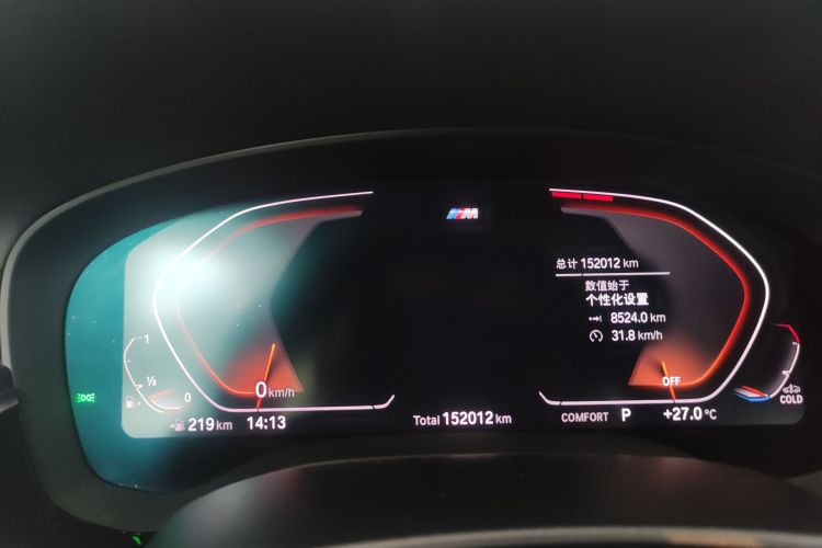 Used BMW 5 Series 2020 530Li Luxury Edition M Sport Package Instrument Cluster