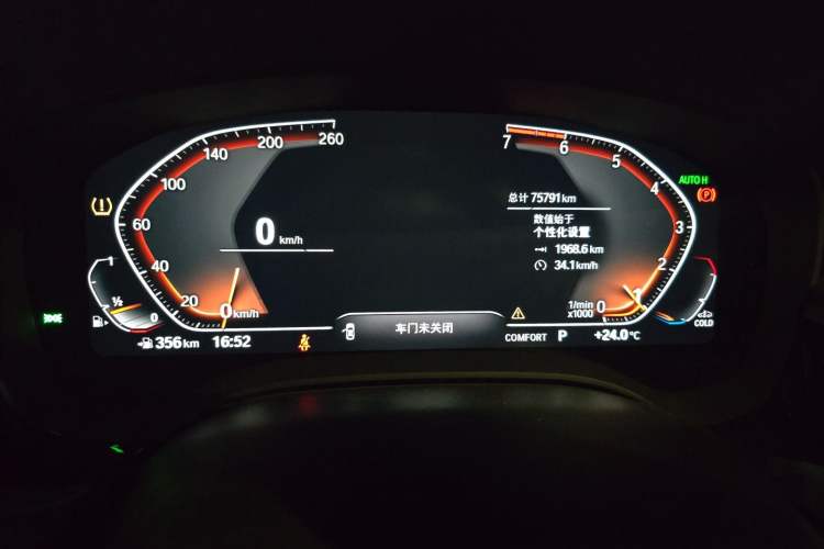 Used BMW 5 Series 2020 530Li Leading Edition Luxury Package Instrument Cluster