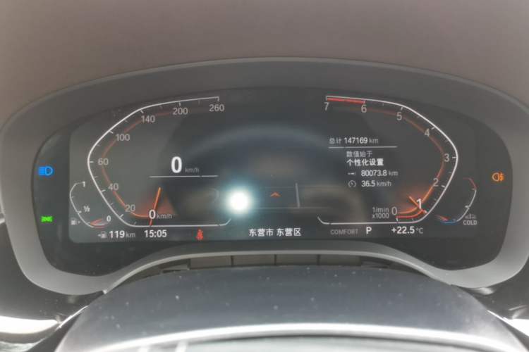 Used BMW 5 Series 2020 530Li Leading Edition Luxury Package Instrument Cluster