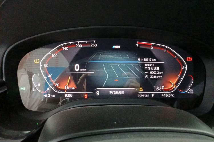 Used BMW 5 Series 2020 530Li Leading Model M Sport Package Instrument Cluster