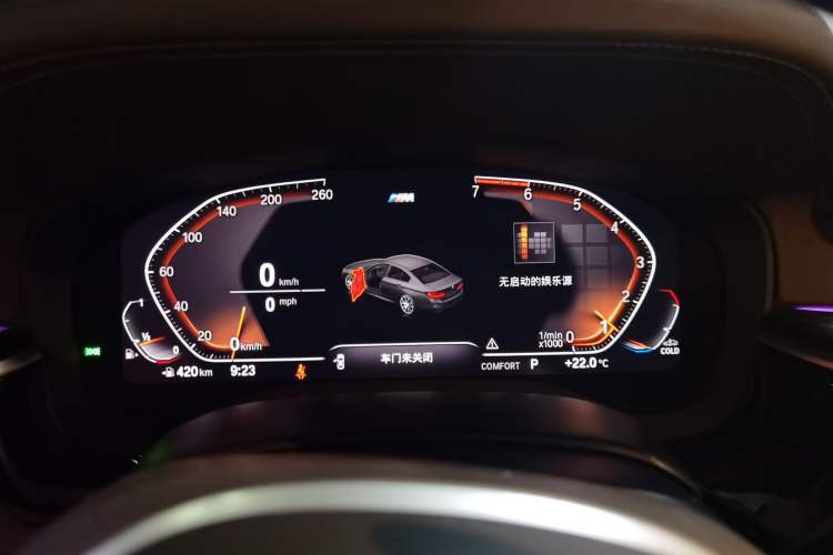 Used BMW 5 Series 2020 525Li M Sport Package Instrument Cluster