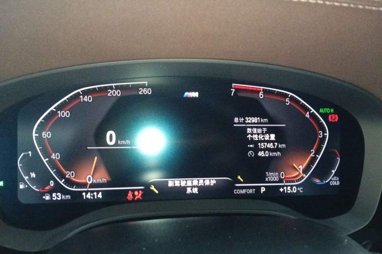 Used BMW 5 Series 2020 525Li M Sport Package Instrument Cluster