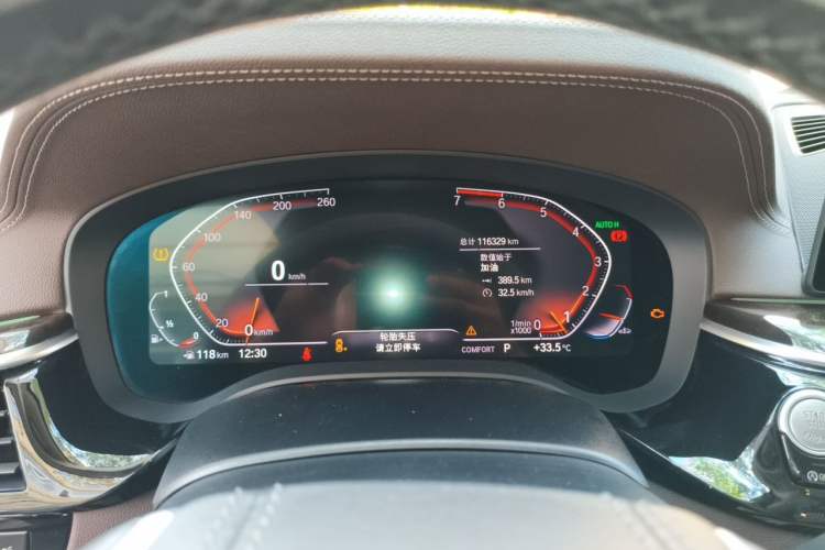 Used BMW 5 Series 2020 525Li Luxury Package Instrument Cluster
