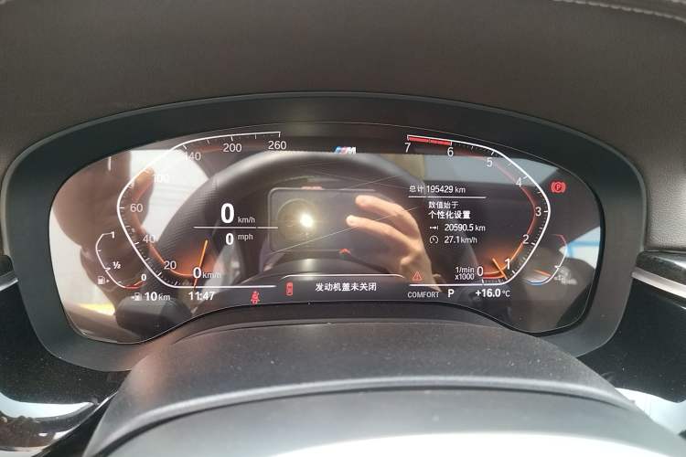 Used BMW 5 Series 2020 525Li M Sport Package Instrument Cluster