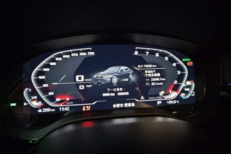 Used BMW 5 Series 2020 530Li Leading Model M Sport Package Instrument Cluster