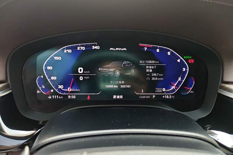 Used BMW 5 Series 2020 530Li Luxury Edition Premium Package Instrument Cluster