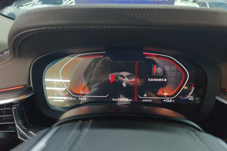 Used BMW 5 Series 2020 530Li xDrive Luxury Package Instrument Cluster
