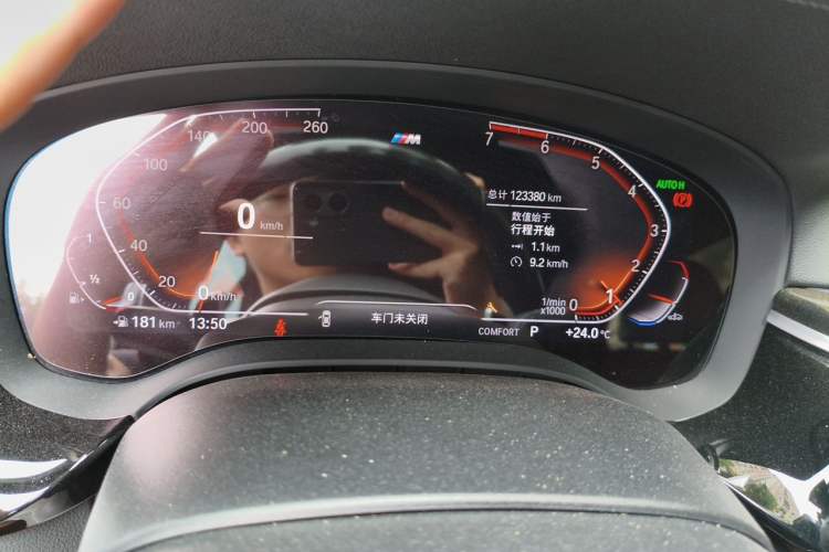 Used BMW 5 Series 2020 530Li Luxury Edition M Sport Package Instrument Cluster