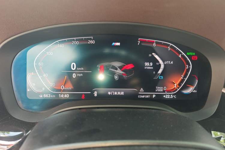 Used BMW 5 Series 2020 525Li M Sport Package Instrument Cluster