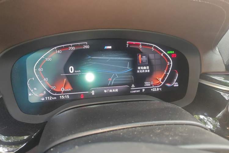 Used BMW 5 Series 2020 525Li M Sport Package Instrument Cluster