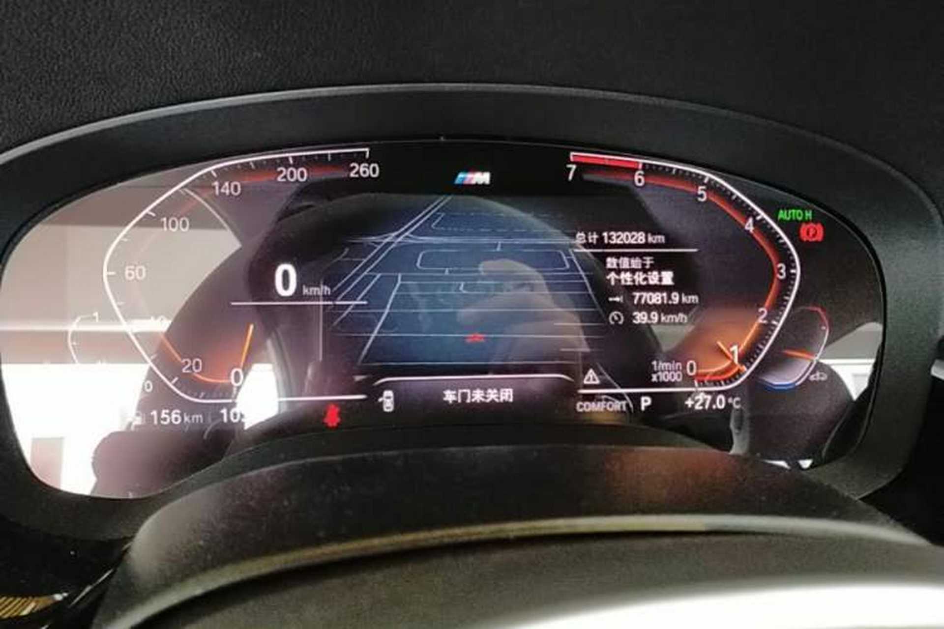 Used BMW 5 Series 2020 530Li xDrive M Sport Package Instrument Cluster