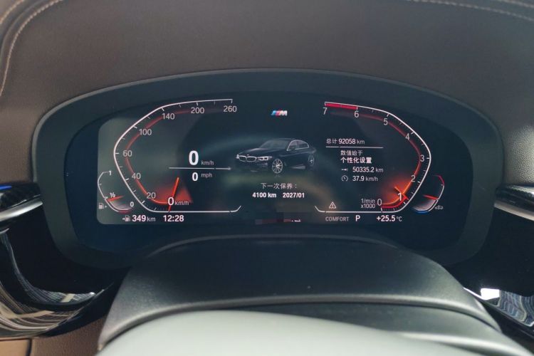 Used BMW 5 Series 2020 525Li M Sport Package Instrument Cluster