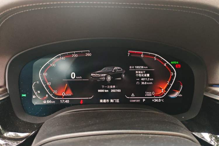 Used BMW 5 Series 2020 530Li Leading Edition Luxury Package Instrument Cluster