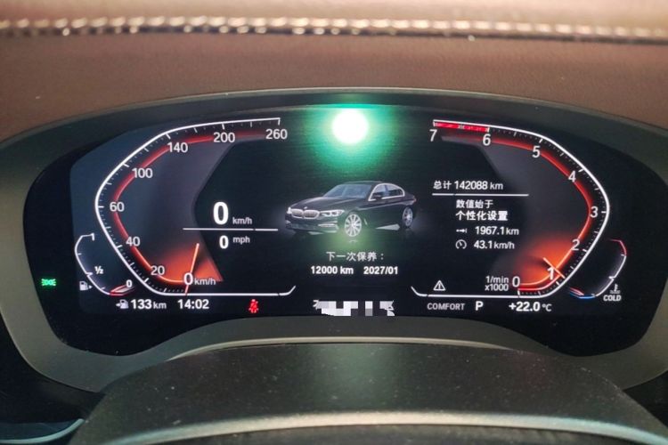 Used BMW 5 Series 2020 530Li Leading Edition Luxury Package Instrument Cluster