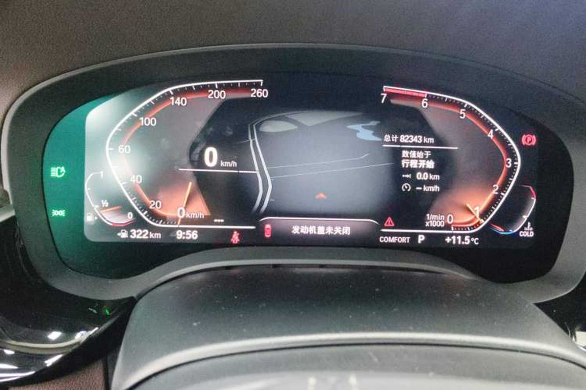 Used BMW 5 Series 2020 530Li Luxury Edition Premium Package Instrument Cluster