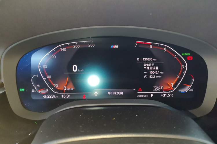 Used BMW 5 Series 2020 530Li Leading Model M Sport Package Instrument Cluster