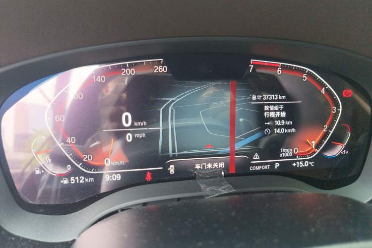 Used BMW 5 Series 2020 530Li Leading Edition Luxury Package Instrument Cluster
