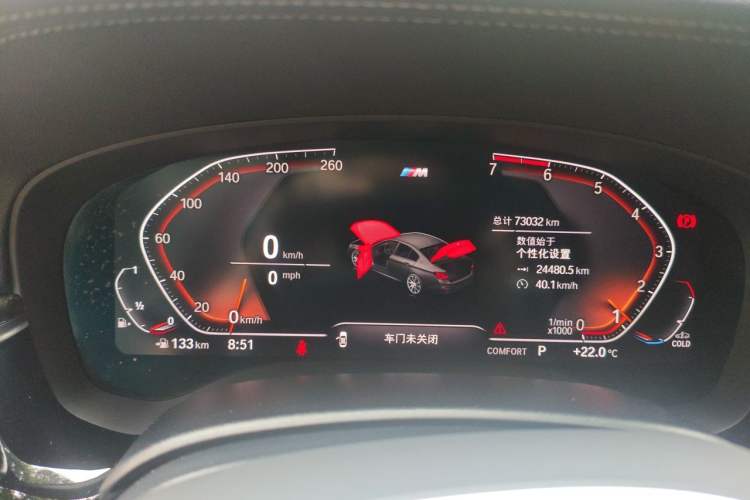 Used BMW 5 Series 2020 530Li Leading Model M Sport Package Instrument Cluster