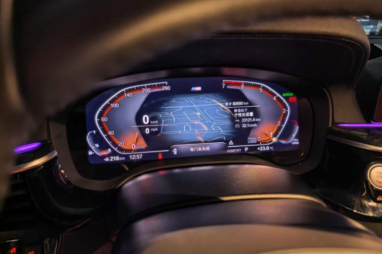 Used BMW 5 Series 2020 530Li Luxury Edition M Sport Package Instrument Cluster