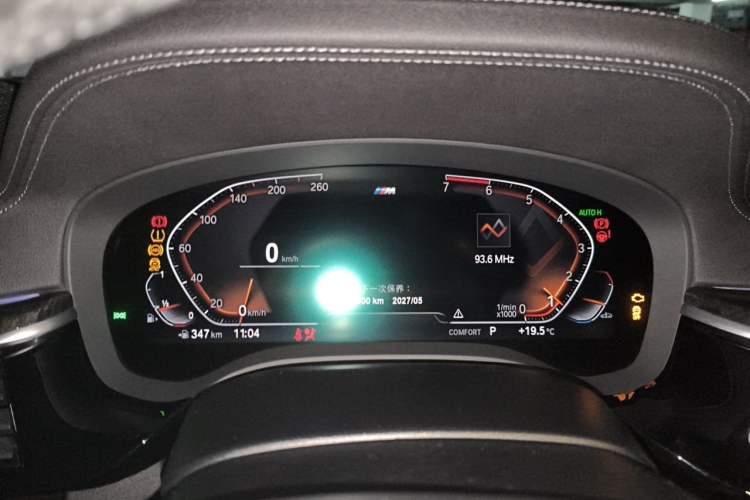 Used BMW 5 Series 2020 530Li Leading Model M Sport Package Instrument Cluster
