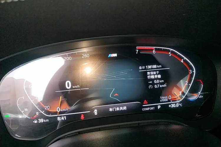 Used BMW 5 Series 2020 530Li Leading Model M Sport Package Instrument Cluster