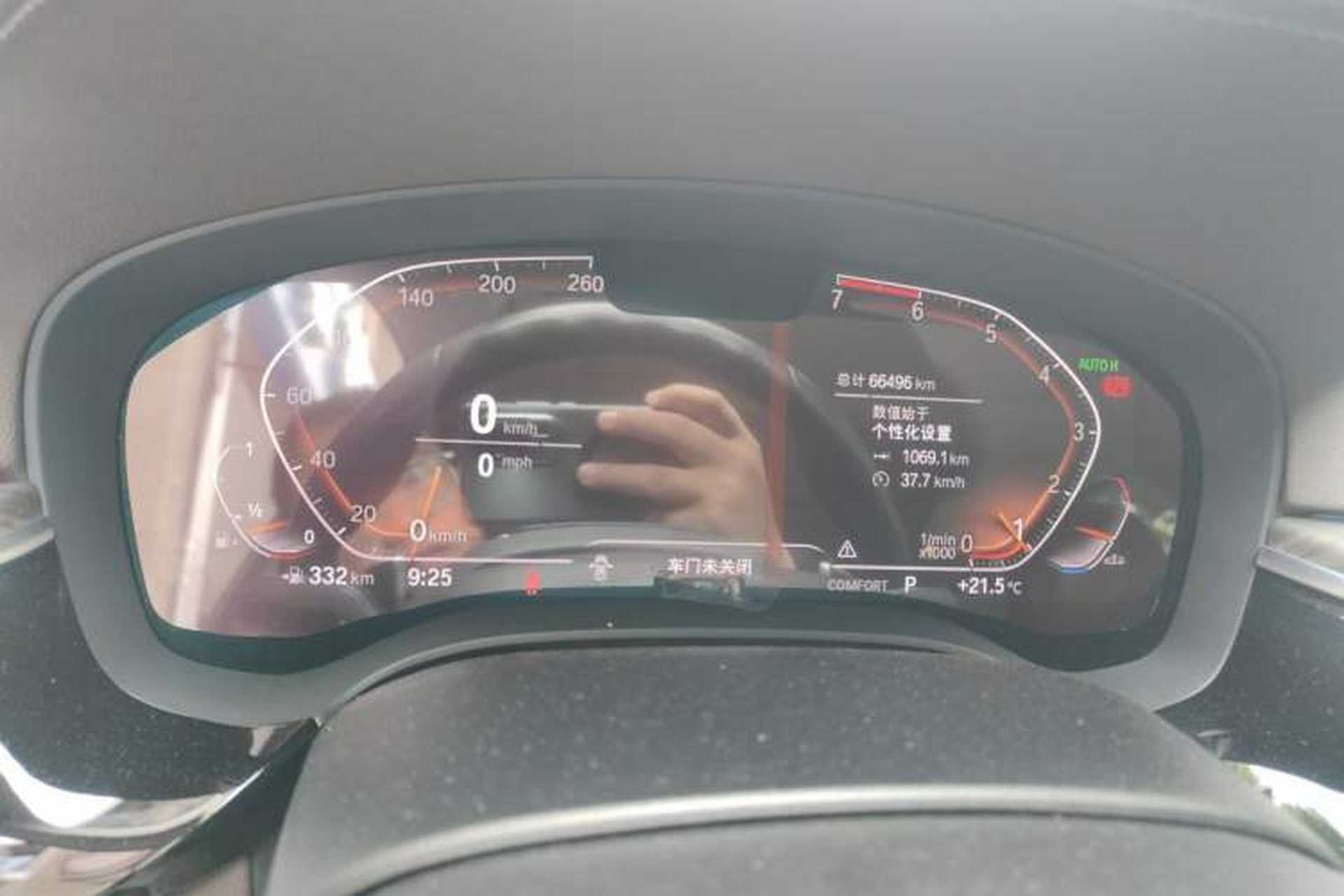 Used BMW 5 Series 2020 530Li Leading Edition Luxury Package Instrument Cluster