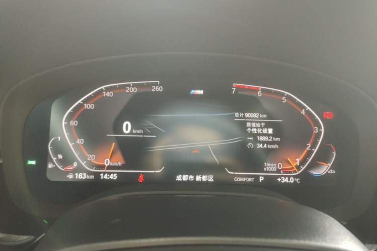 Used BMW 5 Series 2020 530Li Leading Model M Sport Package Instrument Cluster