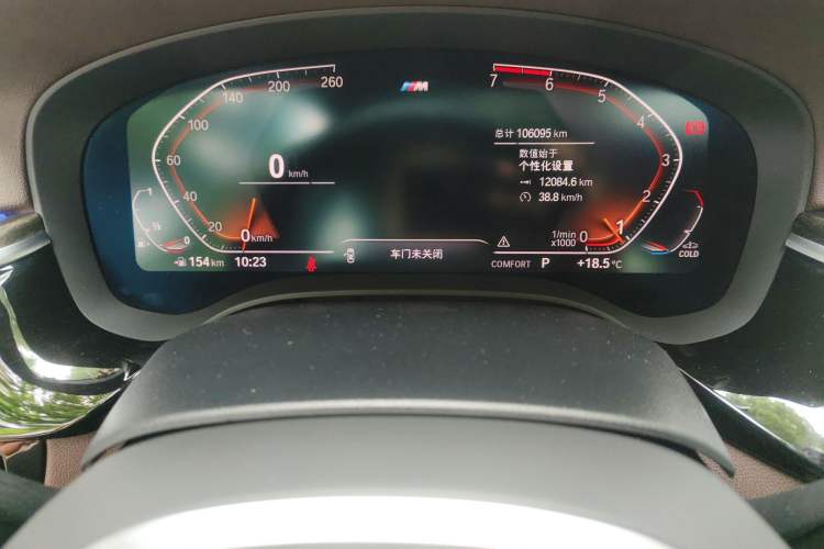 Used BMW 5 Series 2020 525Li M Sport Package Instrument Cluster