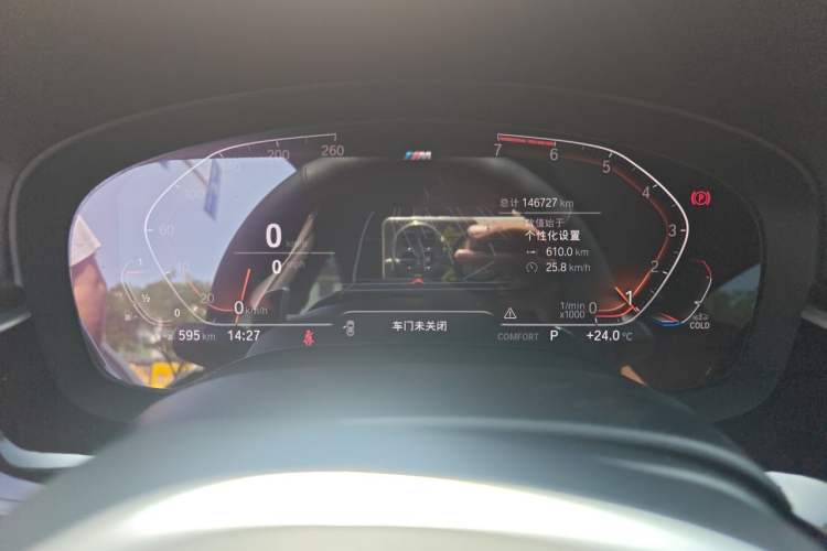 Used BMW 5 Series 2020 530Li Leading Model M Sport Package Instrument Cluster