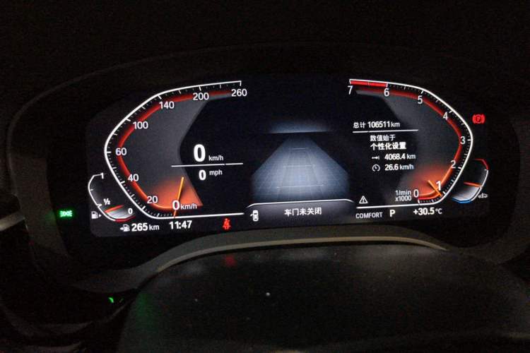 Used BMW 5 Series 2020 530Li Leading Model M Sport Package Instrument Cluster