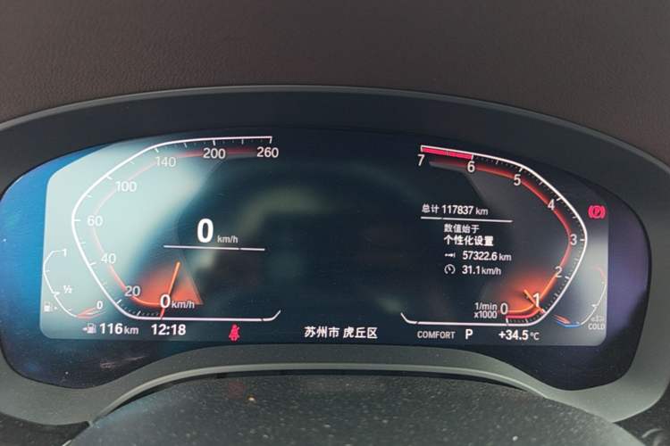 Used BMW 5 Series 2020 530Li Leading Edition Luxury Package Instrument Cluster