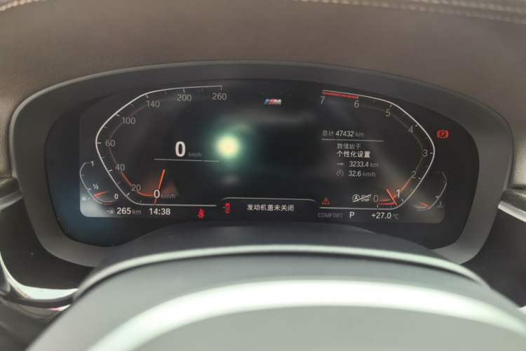 Used BMW 5 Series 2020 525Li M Sport Package Instrument Cluster