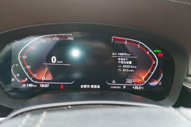 Used BMW 5 Series 2020 530Li Leading Edition Luxury Package Instrument Cluster