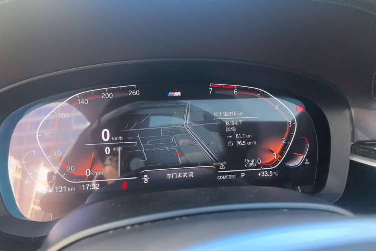 Used BMW 5 Series 2020 525Li M Sport Package Instrument Cluster