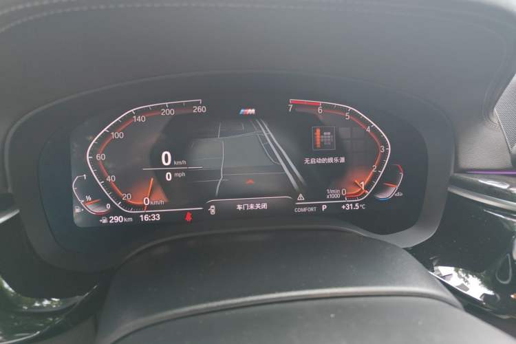Used BMW 5 Series 2020 525Li M Sport Package Instrument Cluster