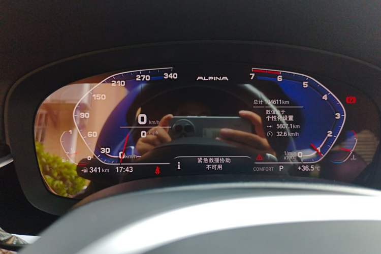 Used BMW 5 Series 2020 530Li Leading Model M Sport Package Instrument Cluster